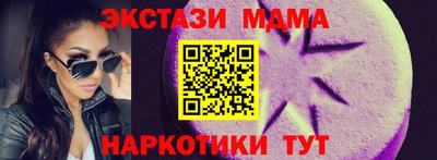 мескалин Беслан