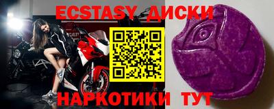 бутират Бийск