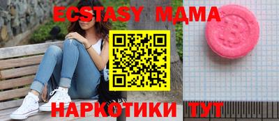 ALPHA PVP Берёзовский