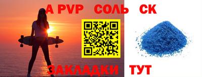 кокс Бузулук