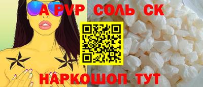 твердый Берёзовский