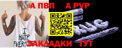 бутират Бийск