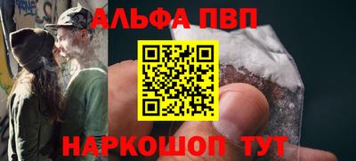 мескалин Беслан