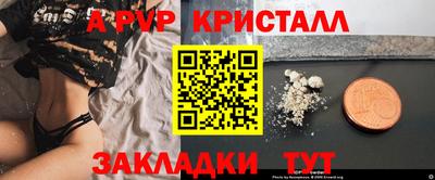 мескалин Беслан