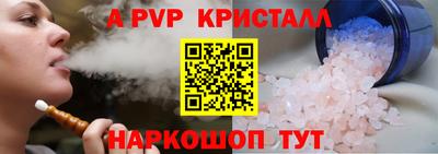 бутират Бийск