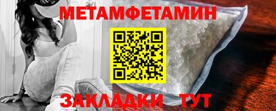 бутират Бийск
