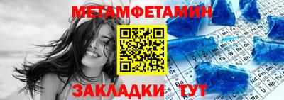 бутират Бийск