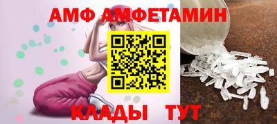 ALPHA PVP Берёзовский