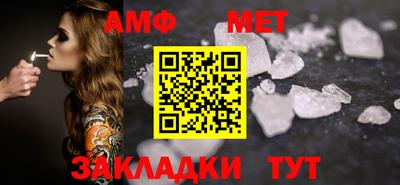 бутират Бийск