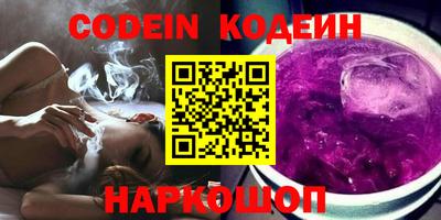 ALPHA PVP Берёзовский