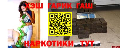 мескалин Беслан