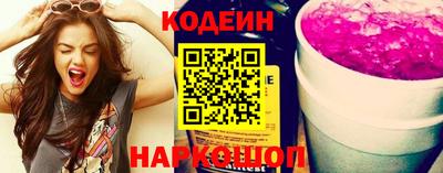 мескалин Беслан