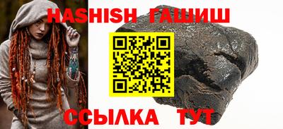 ALPHA PVP Берёзовский