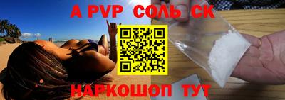 мескалин Беслан