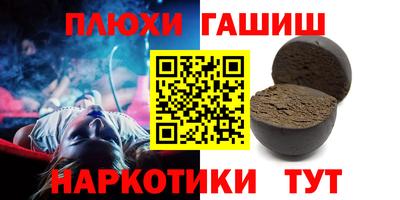 ALPHA PVP Берёзовский