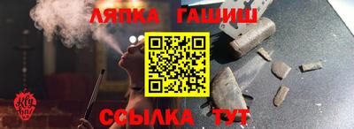 мескалин Беслан