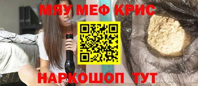 бутират Бийск