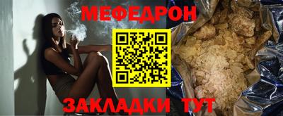 мескалин Беслан