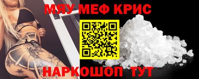 мескалин Беслан