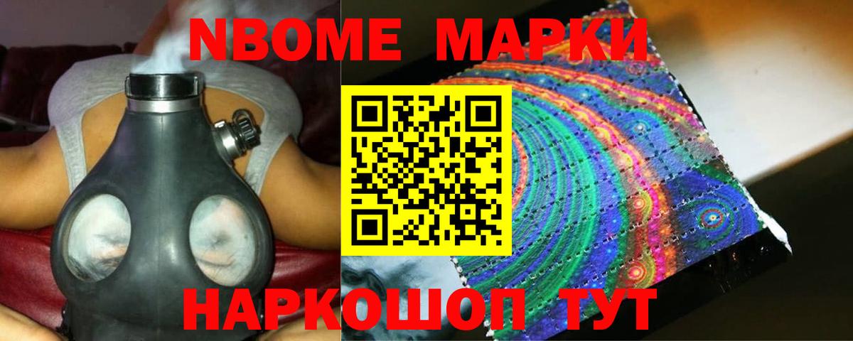 ЛСД экстази ecstasy  Бийск  Лсд 25 экстази кислота 