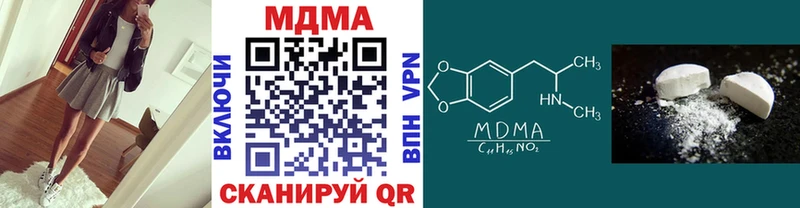 купить   Бийск  MDMA кристаллы 