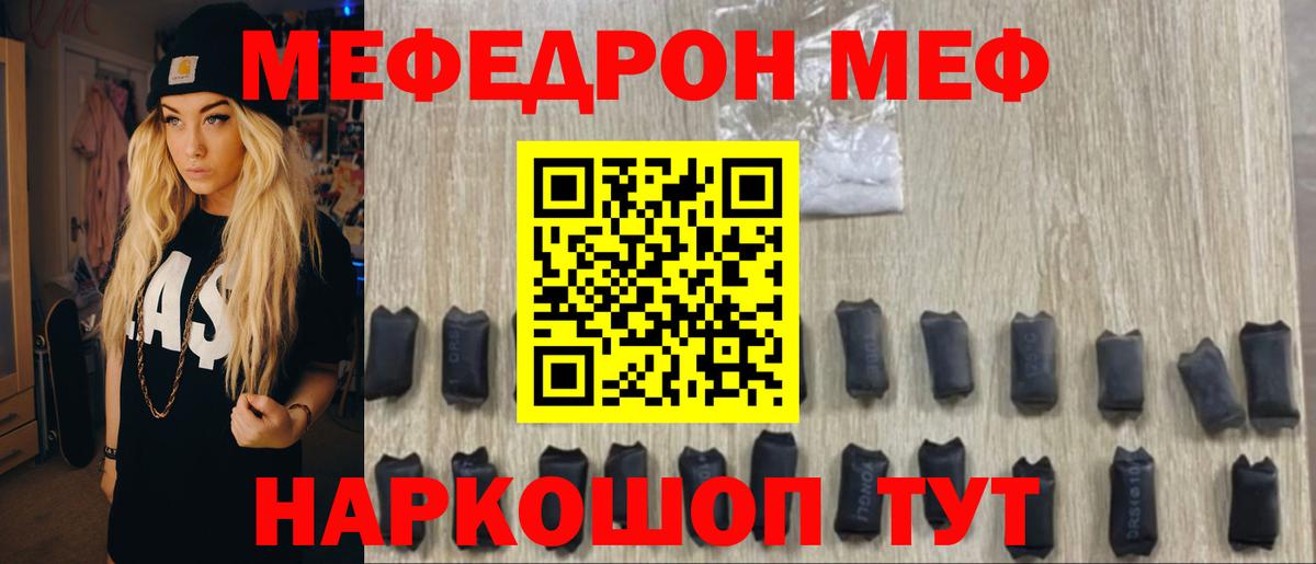 Бийск  Марихуана  НБОМе  Вход с VPN  Мефедрон   ГАШ 
