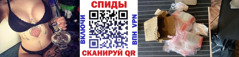 Метамфетамин винт  Бийск 