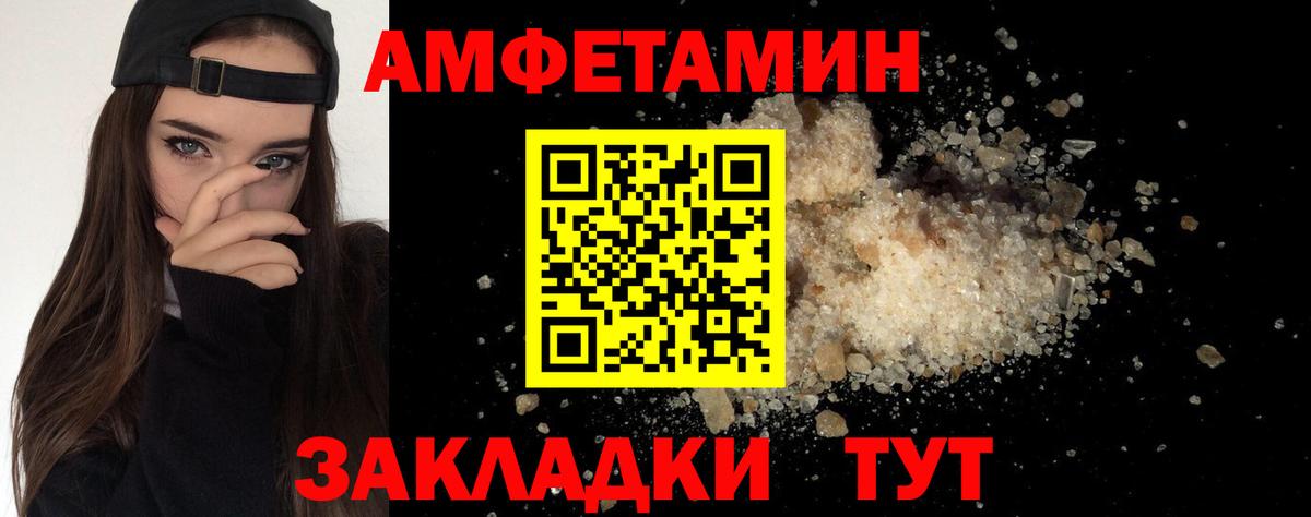 Мефедрон  MDMA  Кокаин  Бийск  Гашиш  Меф  Каннабис  Каннабис  Ешки  A-PVP  Вход с VPN  25-NBOMe 