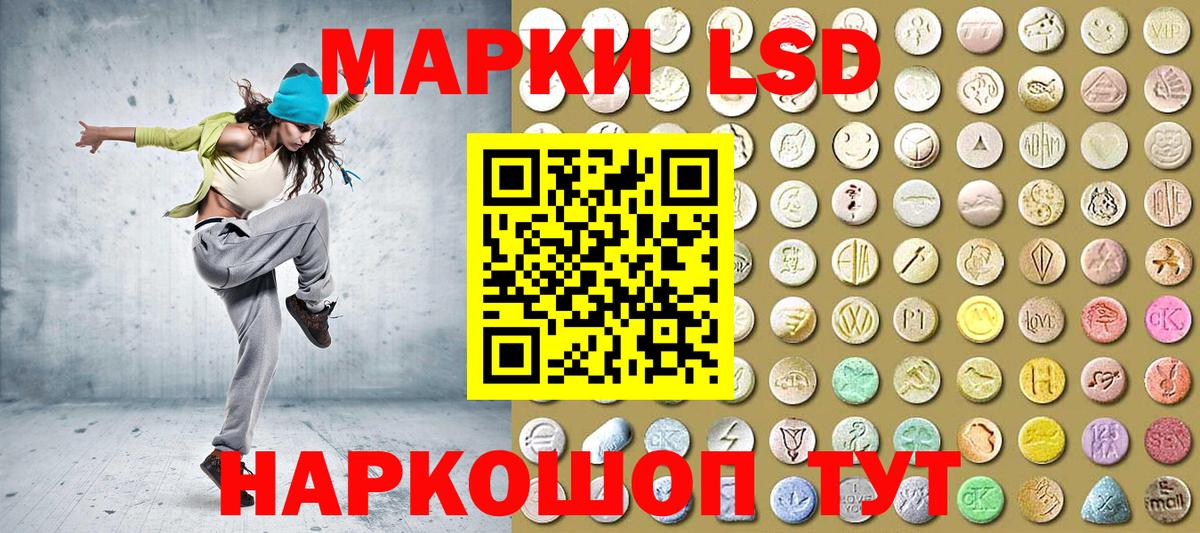 Марки NBOMe  Бийск  Марки 25I-NBOMe 1,5мг 