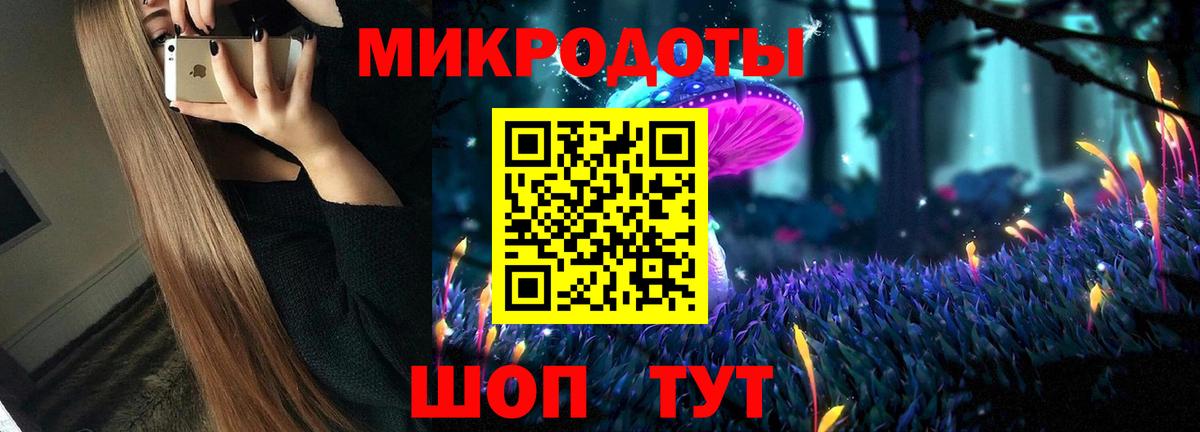 Бийск  Конопля  Лсд 25  MDMA  Cocaine  Меф   Героин  МЕФ кристаллы 