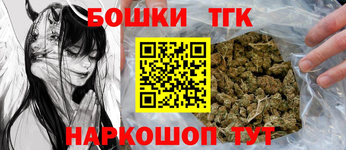 Бошки марихуана OG Kush  Бошки марихуана MAZAR  Бийск  Марихуана семена 